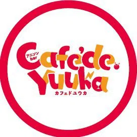 Cafe’ de. Yuuka. (カフェドユウカ)