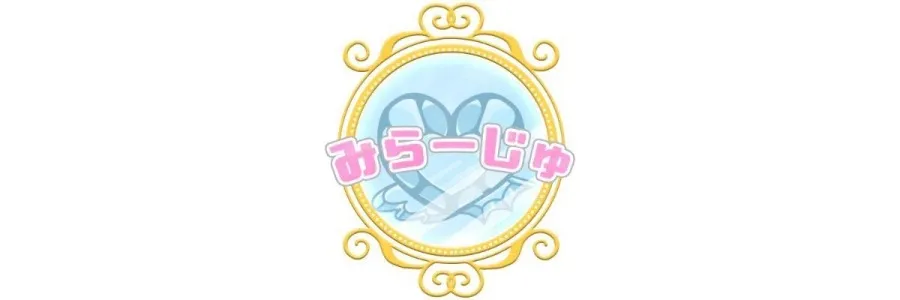 異世界カフェ&バー みらーじゅ 池袋コンカフェ TOP画像