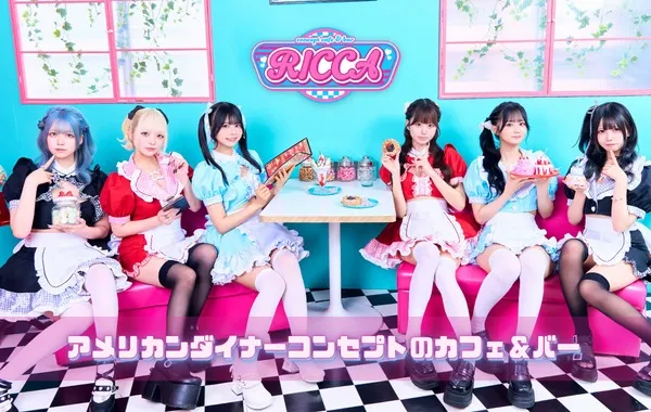 RICCA-リカ- 池袋コンカフェ TOP画像