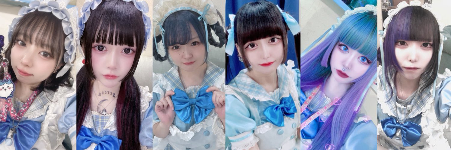 メイドシーシャ ふ〜も