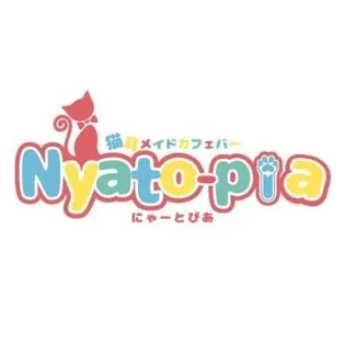 にゃーとぴあ すすきのコンカフェ TOP画像