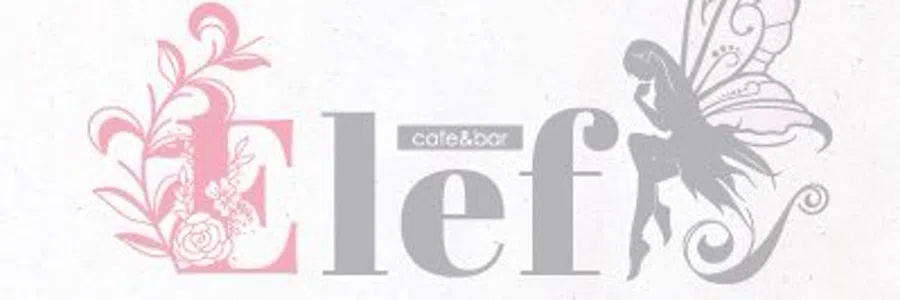 cafe&bar Elef (えれふ)