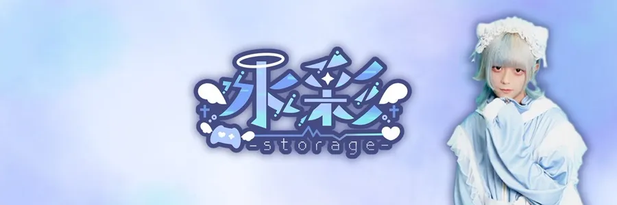 水彩-storage- 池袋コンカフェ TOP画像
