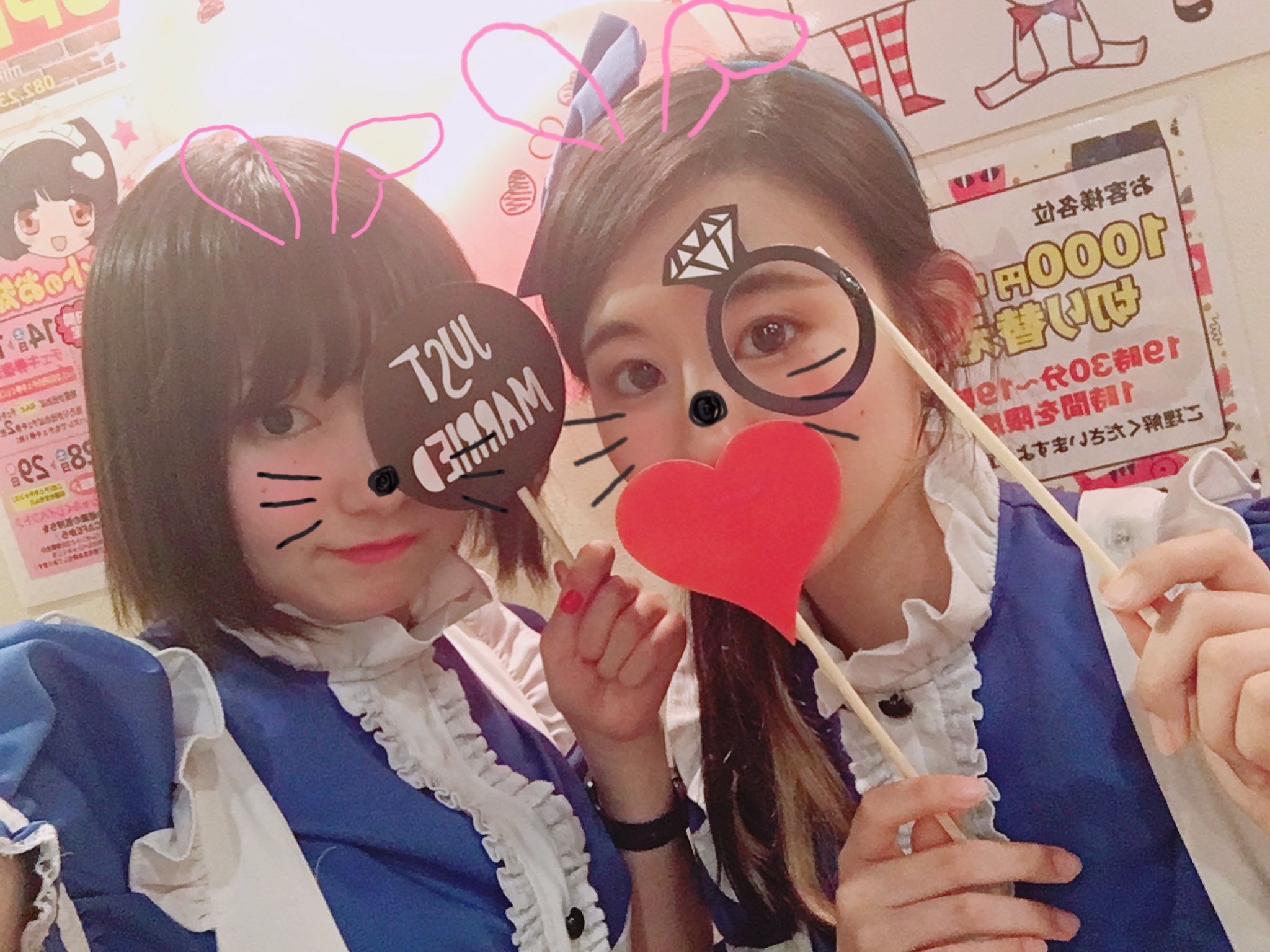 不思議カフェアリス