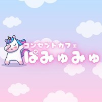 コンカフェ♡ぱみゅみゅ 池袋駅東口