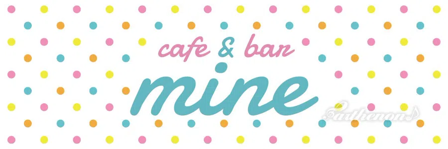 cafe&bar mine