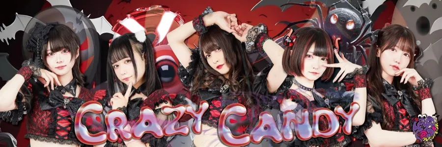 Crazy Candy 池袋コンカフェ TOP画像