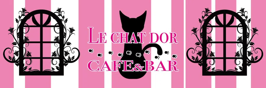 Le Chat dor (ルシャドール)