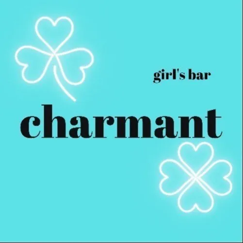 girl’s bar charmant(シャルマン) 池袋コンカフェ TOP画像