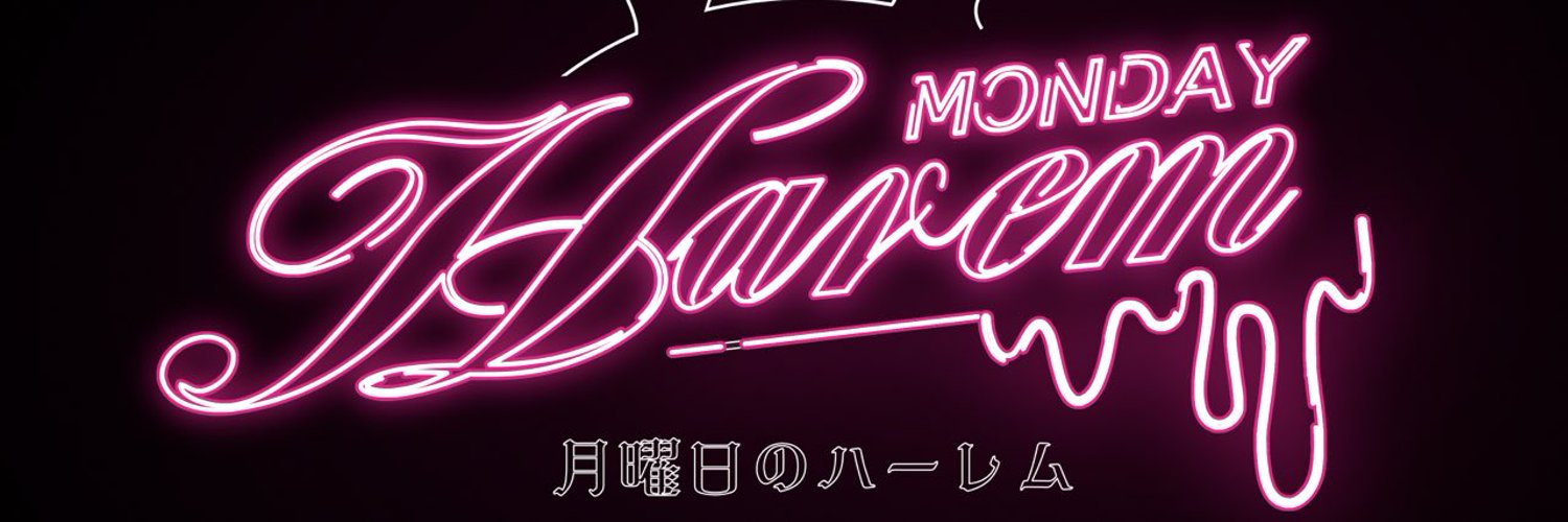 月曜日のハーレム(下通りコンカフェ)の店舗情報