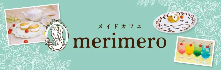 merimero(メリメロ) 日本橋コンカフェ TOP画像