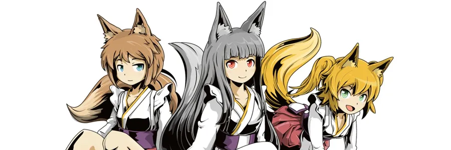 るなーるかふぇ358 大須コンカフェ TOP画像