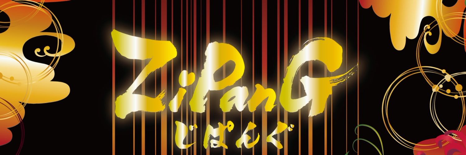 ZiPanG