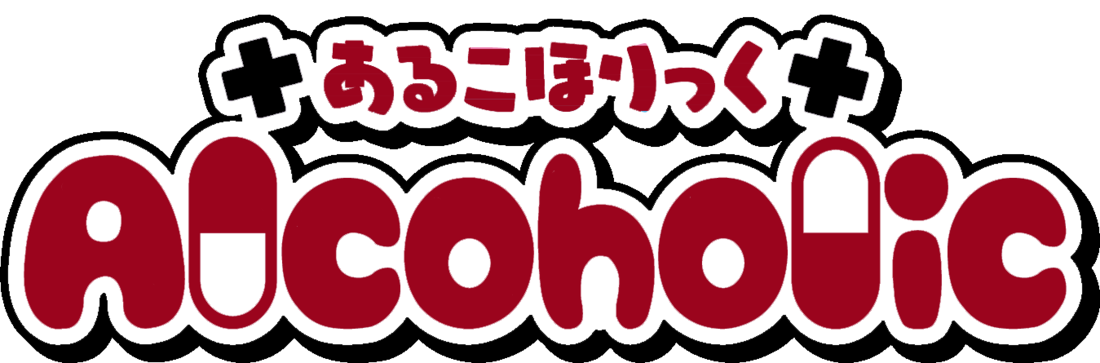 あるこほりっく大須院(大須コンカフェ)の店舗情報