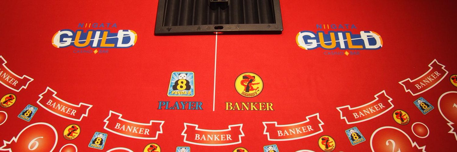 新潟ギルド(新潟駅コンカフェ)の店舗情報