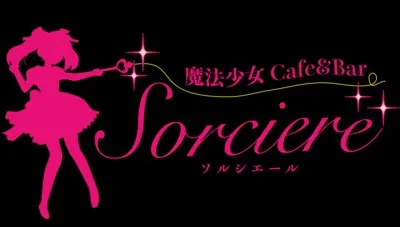 ソルシエール 日本橋コンカフェ TOP画像