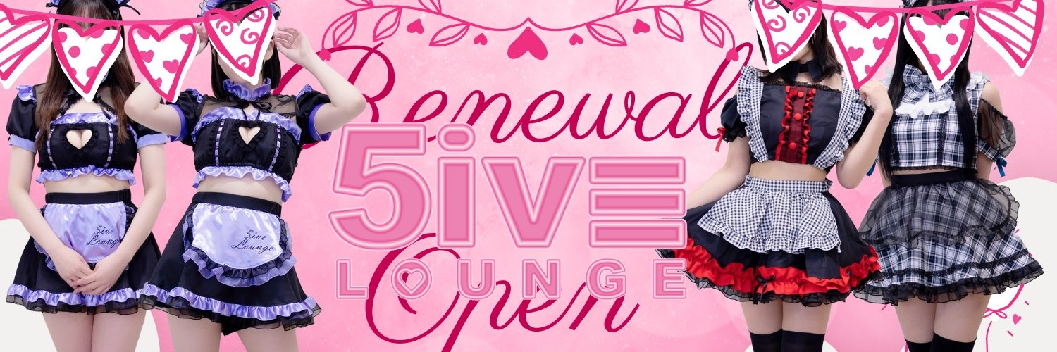 ファイブラウンジ　渋谷コンカフェ(渋谷駅コンカフェ)の店舗情報