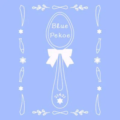 Blue Pekoe（ブルーペコ）