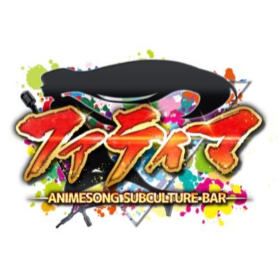 ファティマ(中洲コンカフェ)の店舗情報