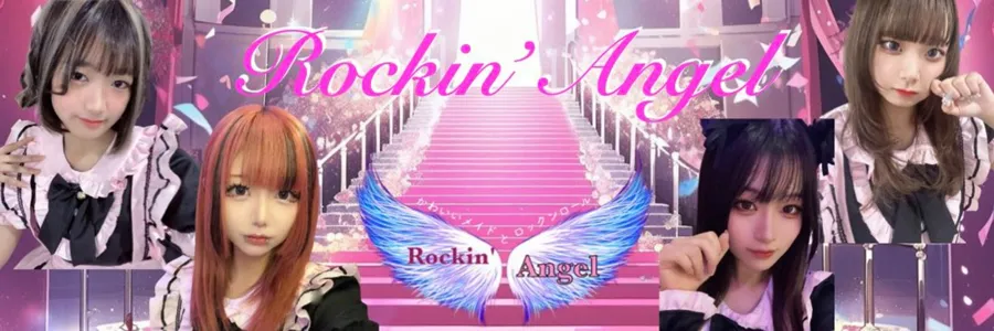 Rockin’ Angel 天神コンカフェ TOP画像