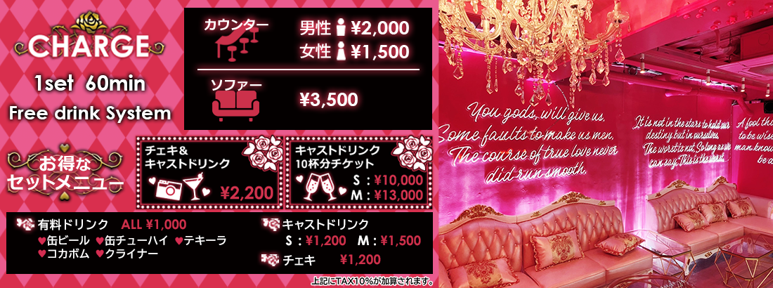 GIRL’s PARTY 梅田コンカフェ TOP画像