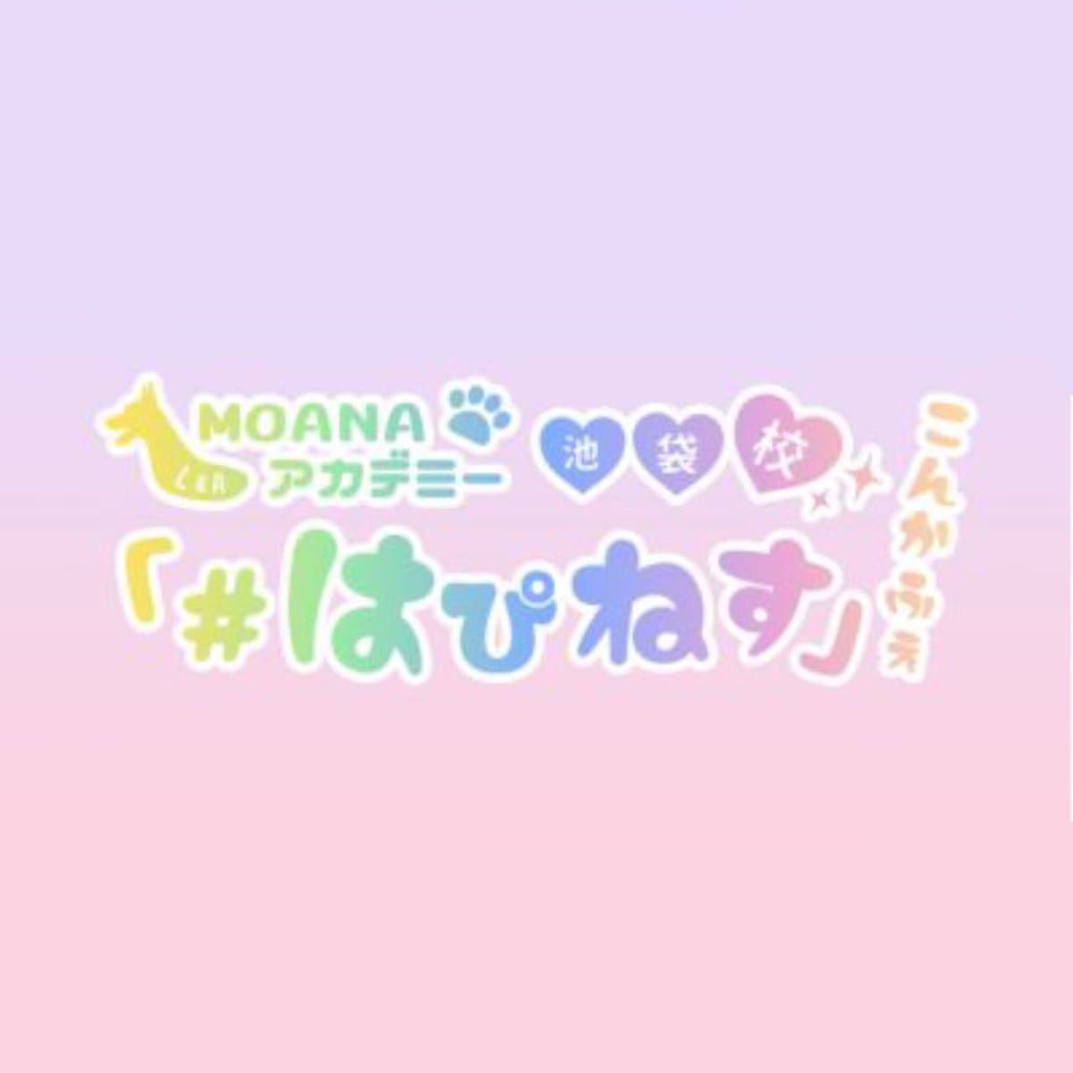 #はぴねす 池袋コンカフェ TOP画像