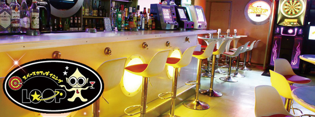 Cafe de LOOP（ループ）(秋葉原コンカフェ)の店舗情報