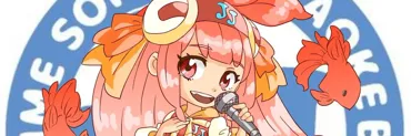 アニソンカラオケバー JJ