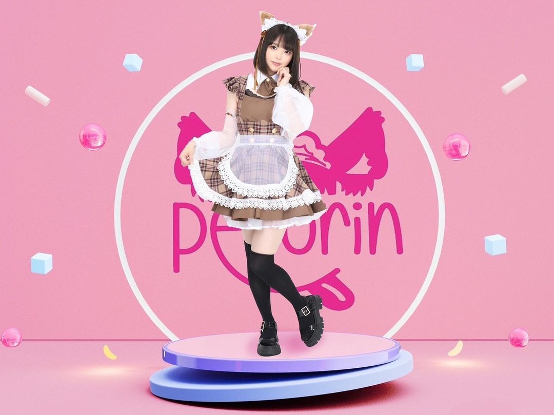 Perorin