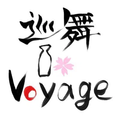 日本酒&アニメBar　巡舞Voyage