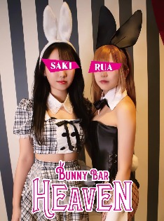 Girls’bar HEAVEN(盛岡駅コンカフェ)の店舗情報