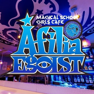 アフィリア・エゴイスト梅田店