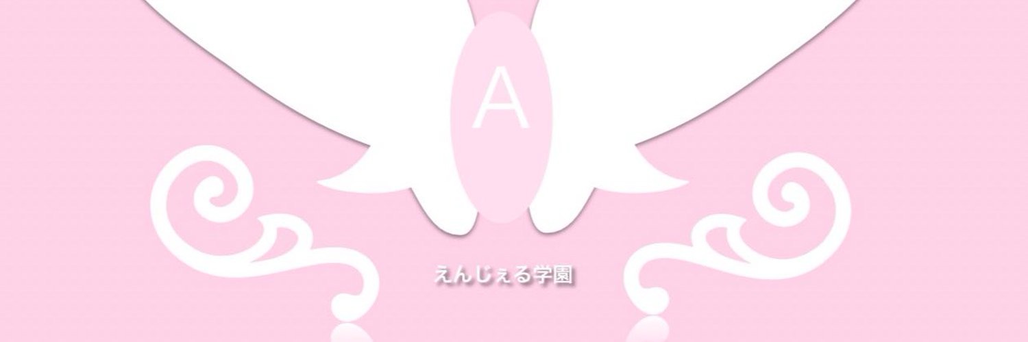 【池袋】えんじぇる【コンカフェ】