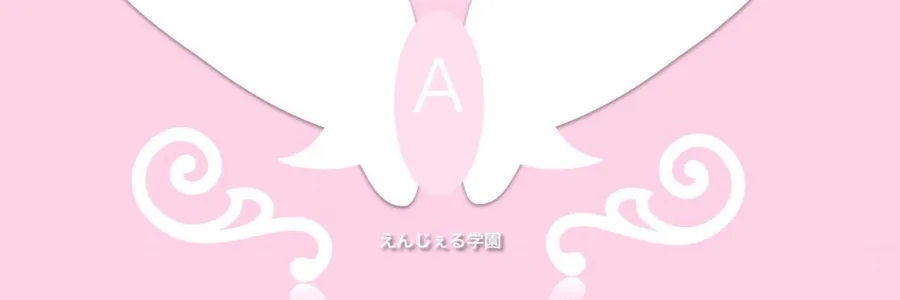 【池袋】えんじぇる【コンカフェ】 池袋コンカフェ TOP画像