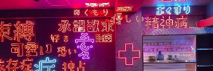 Ruler（ルーラー）