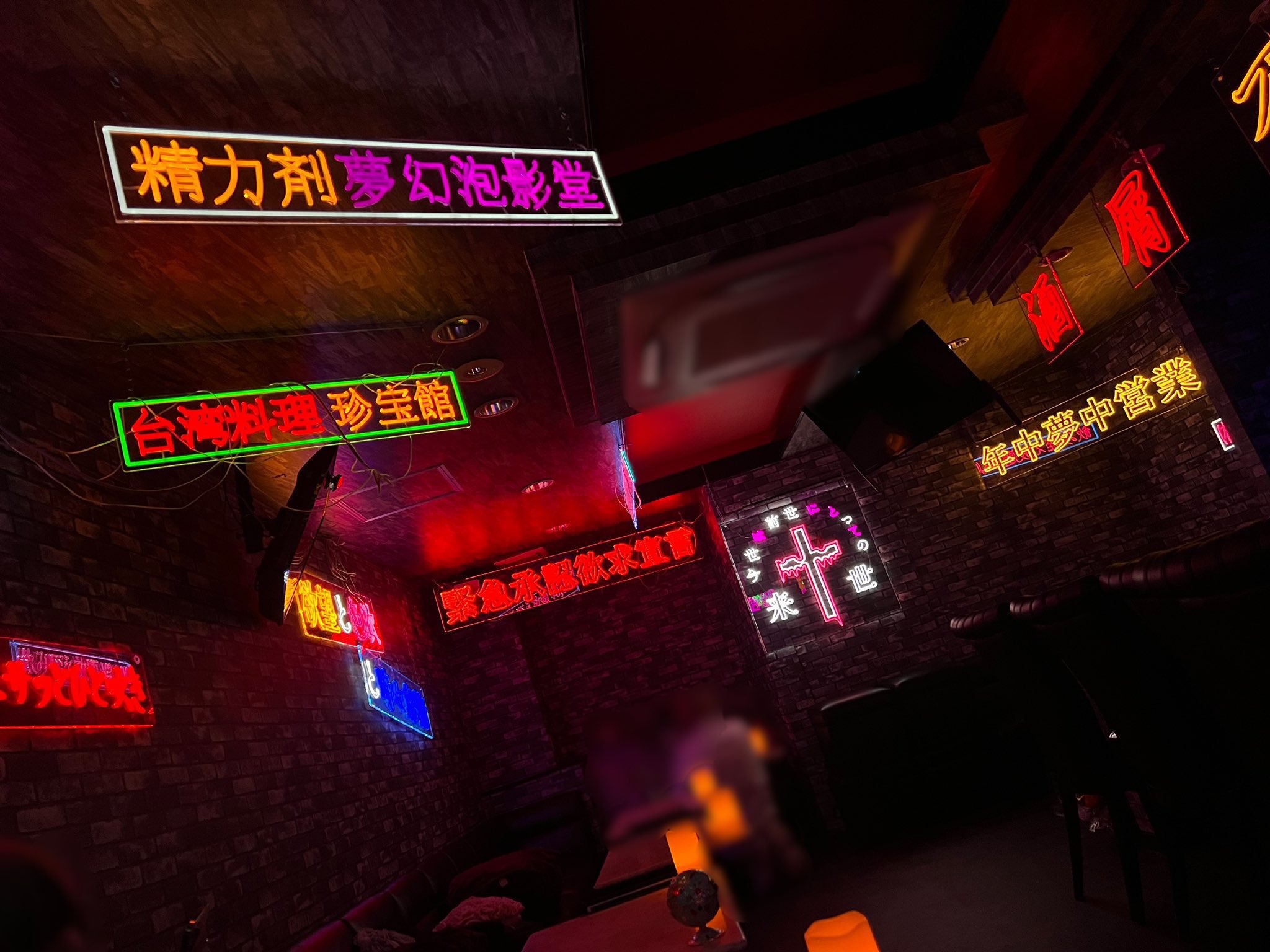 今世は前世にとっての来世(はにとて)(心斎橋コンカフェ)の店舗情報