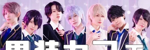 Ange:U 日本橋コンカフェ TOP画像