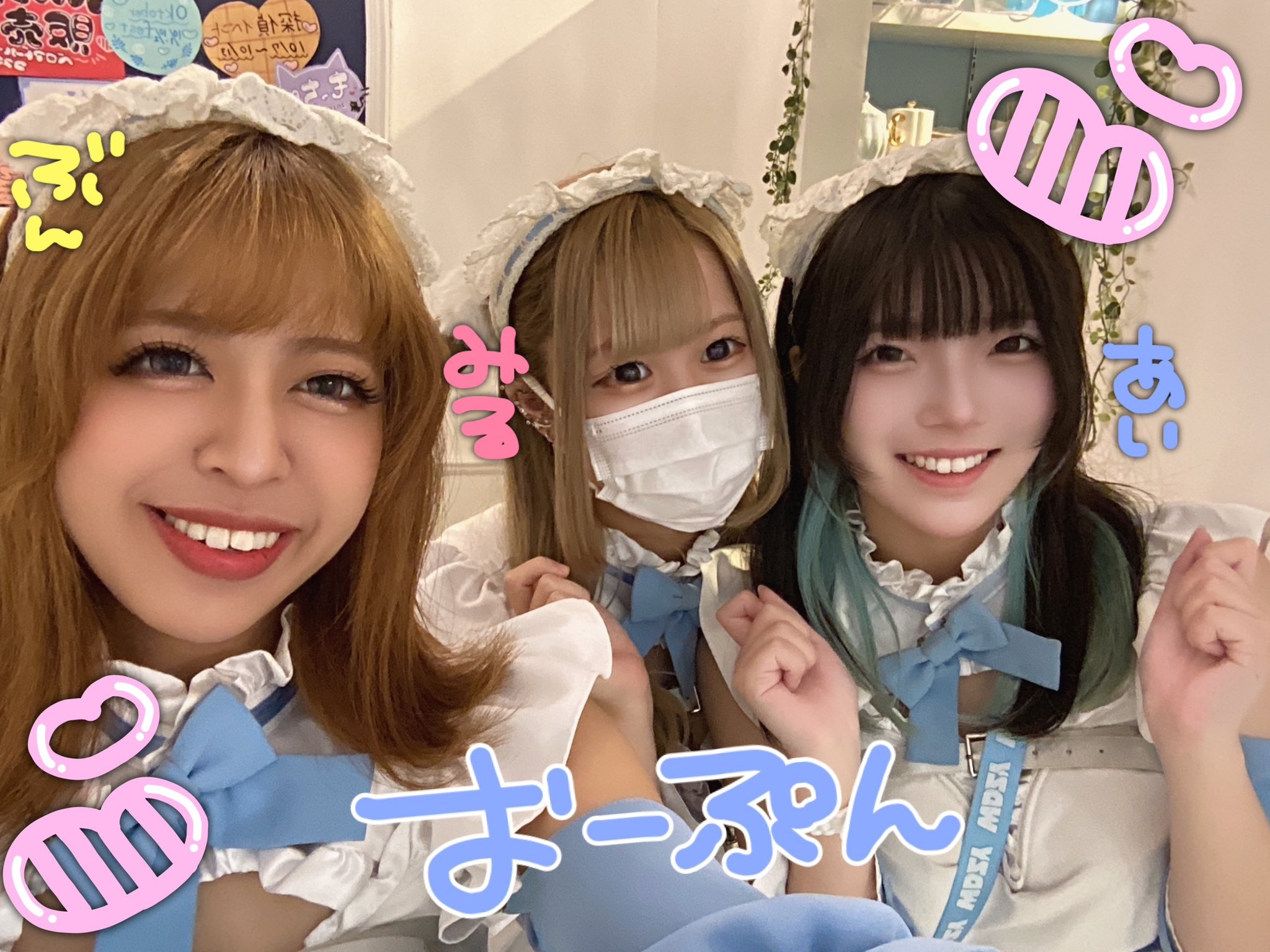 ブルーエッグ名古屋