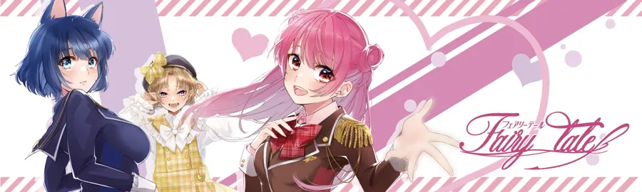フェアリーテール 日本橋コンカフェ TOP画像