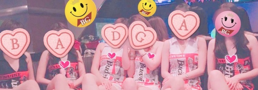ガールズバーBadga （バドガ）