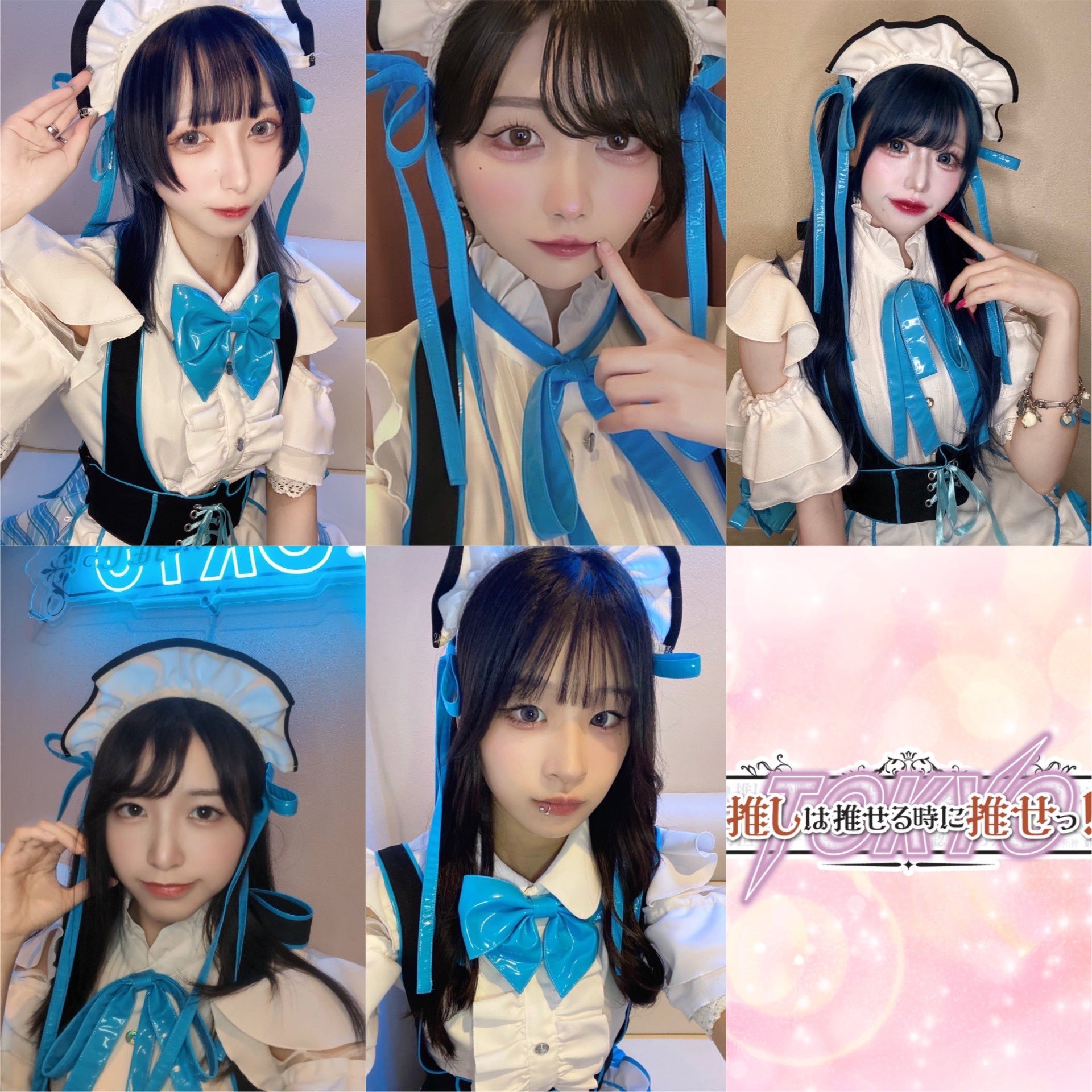 推しは推せる時に推せっ！AKIBA(秋葉原コンカフェ)の店舗情報