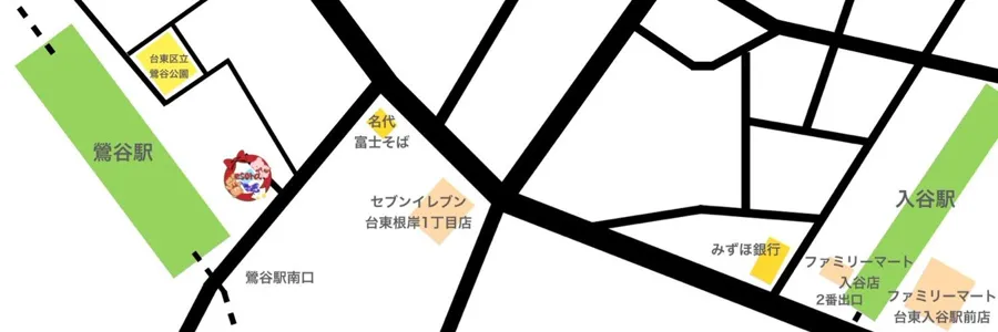 くまが働くお店「esora(エソラ)」 上野コンカフェ TOP画像