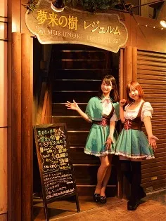 夢来の樹レジェルム 秋葉原コンカフェ TOP画像