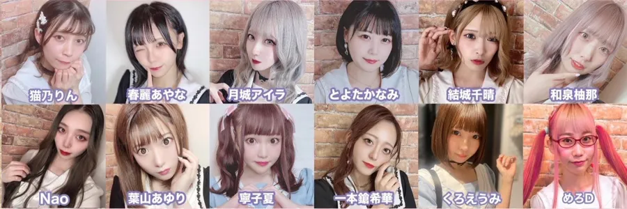 ペルフェッタ 赤坂コンカフェ TOP画像