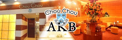 ChouChou akihabara（シュシュ秋葉原）