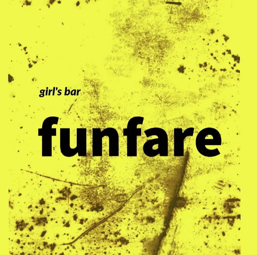 funfare (ファンファーレ) 国分町コンカフェ TOP画像