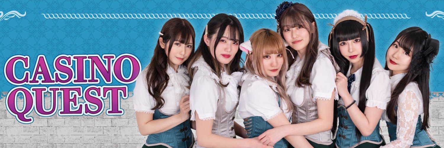 カジノクエスト(秋葉原コンカフェ)の店舗情報