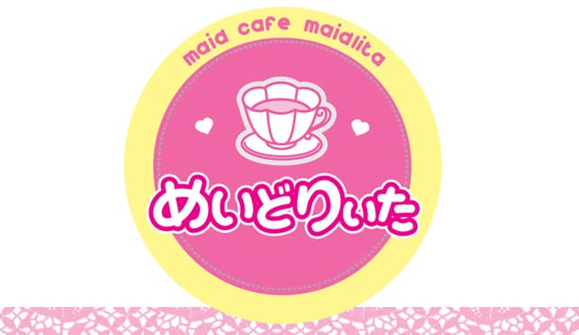 めいどりぃた(片町コンカフェ)の店舗情報