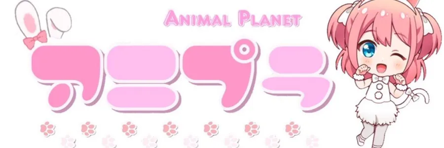 アニマルプラネット 栄コンカフェ TOP画像