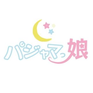 パジャマっ娘(中洲コンカフェ)の店舗情報